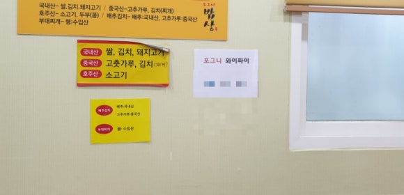 포그니밥상 이미지