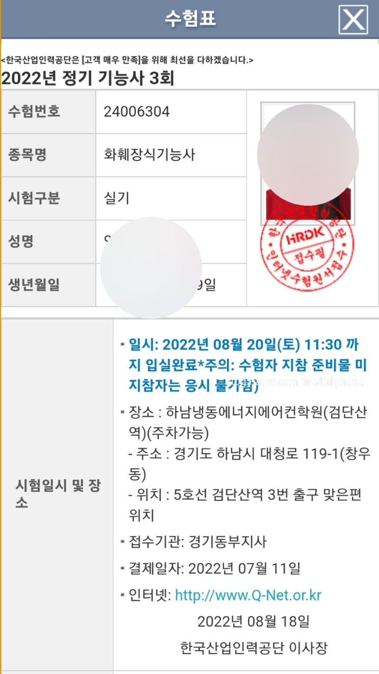 가야에어컨.냉동 이미지