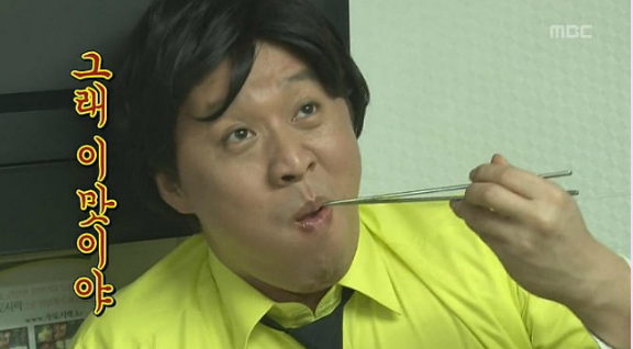 먹고보자양꼬치마라탕 이미지