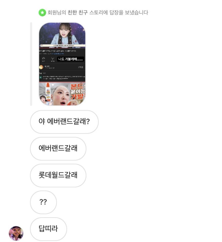 (주)두두월드 이미지
