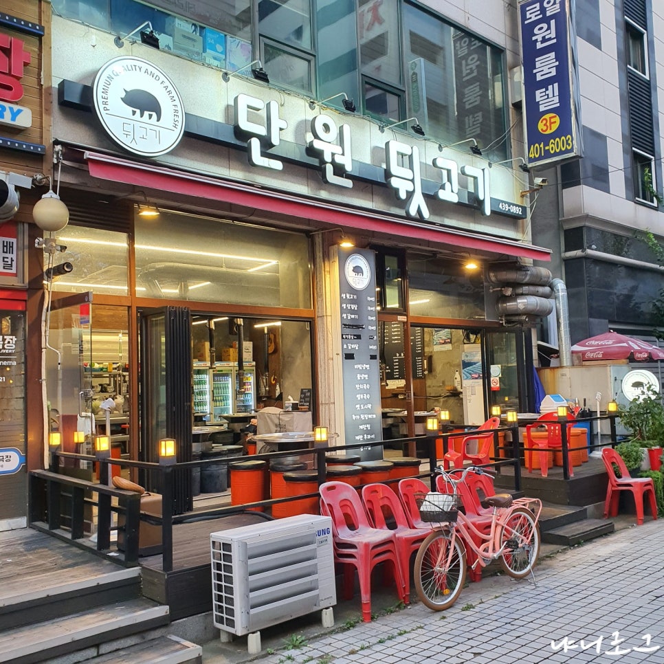 단원뒷고기 이미지
