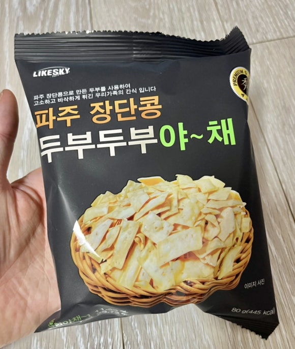 파주장단콩두부이마트 이미지