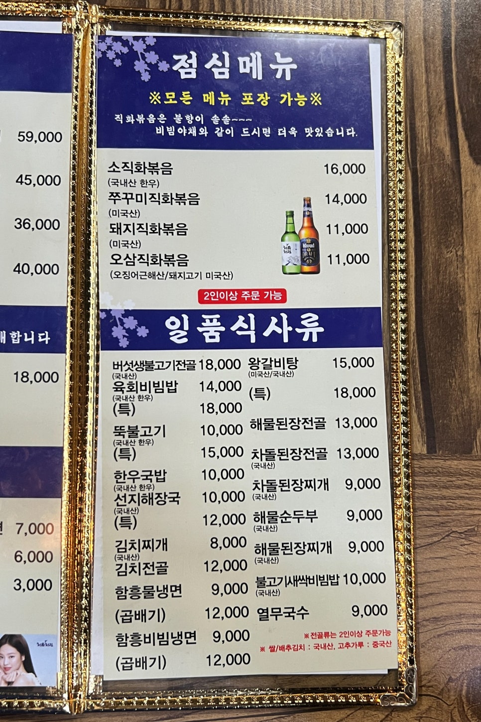 대림옥 이미지