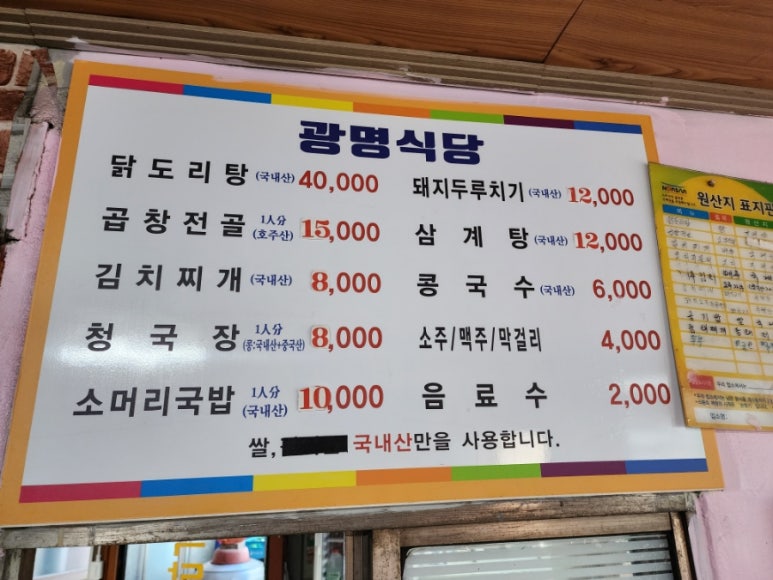 연산소머리 이미지