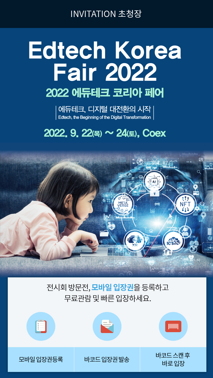 테크만통산 이미지