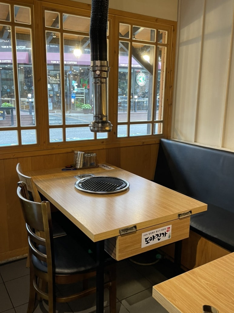 도야진가 사당점 이미지