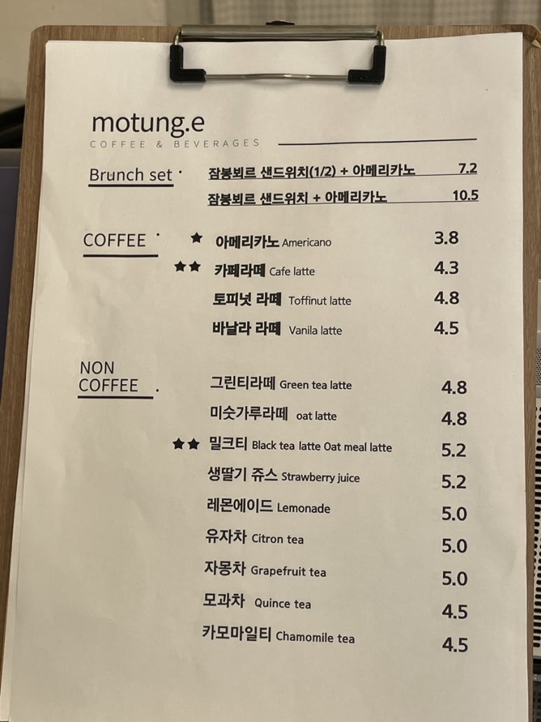 모퉁이디저트 이미지