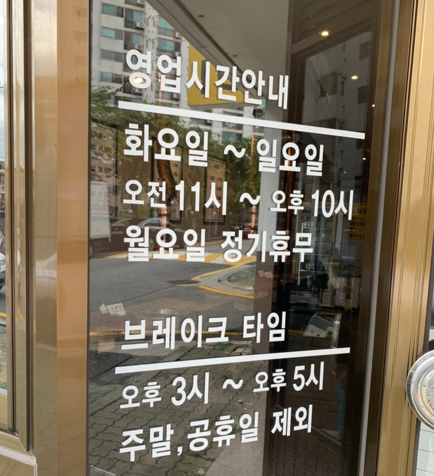 대복갈비 이미지