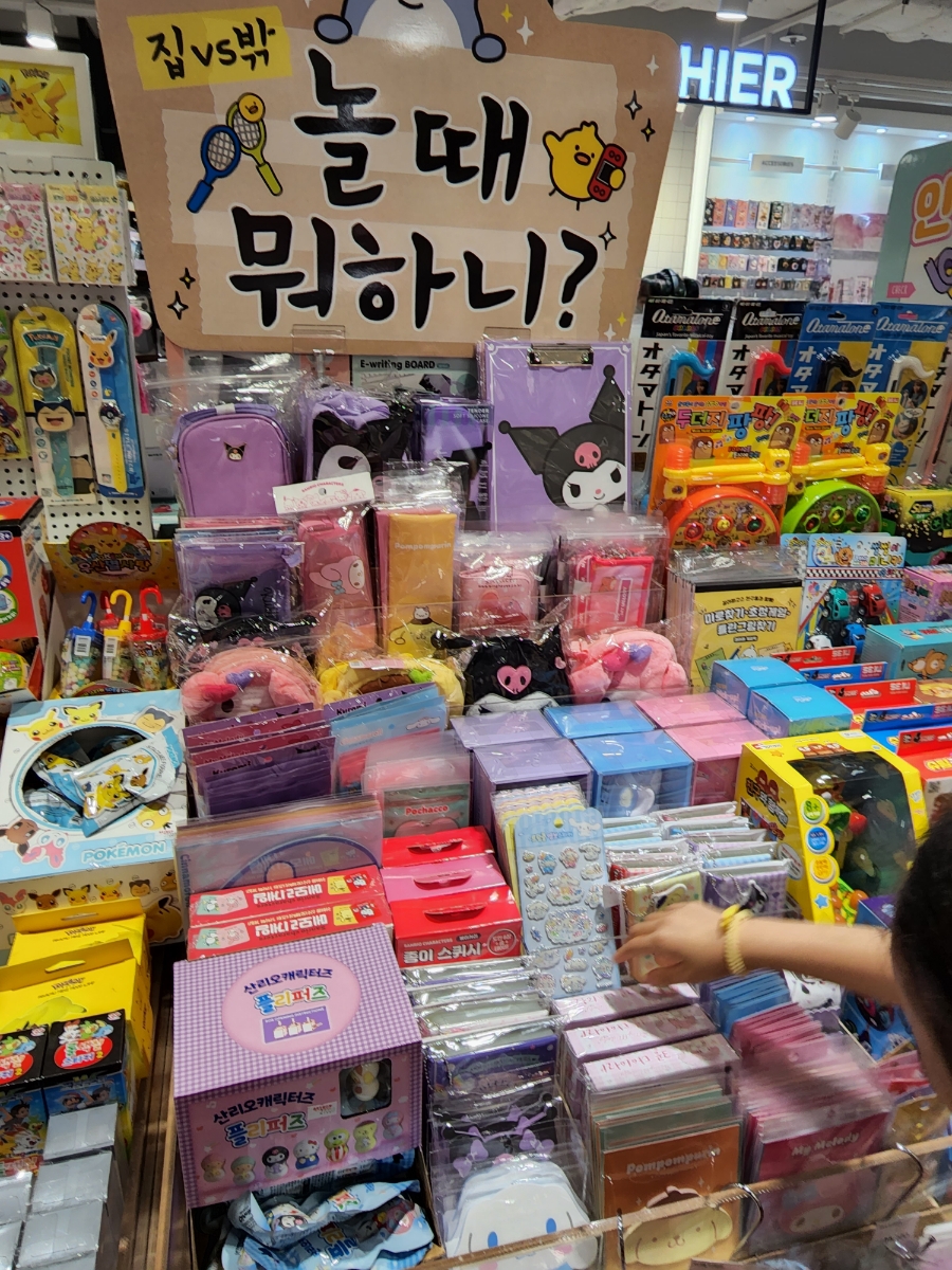 아트박스서울대 이미지