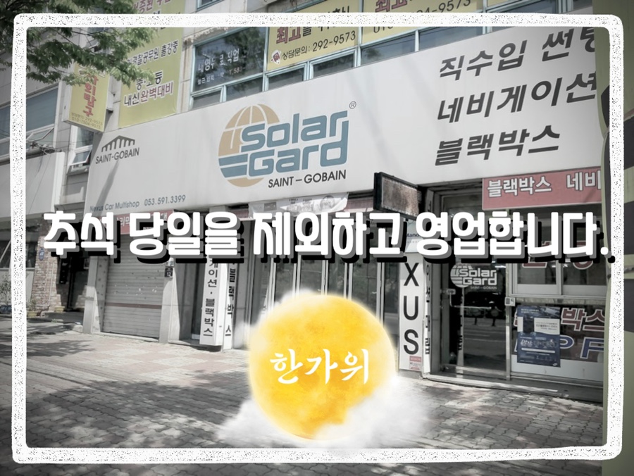 넥서스차량멀티샵 이미지