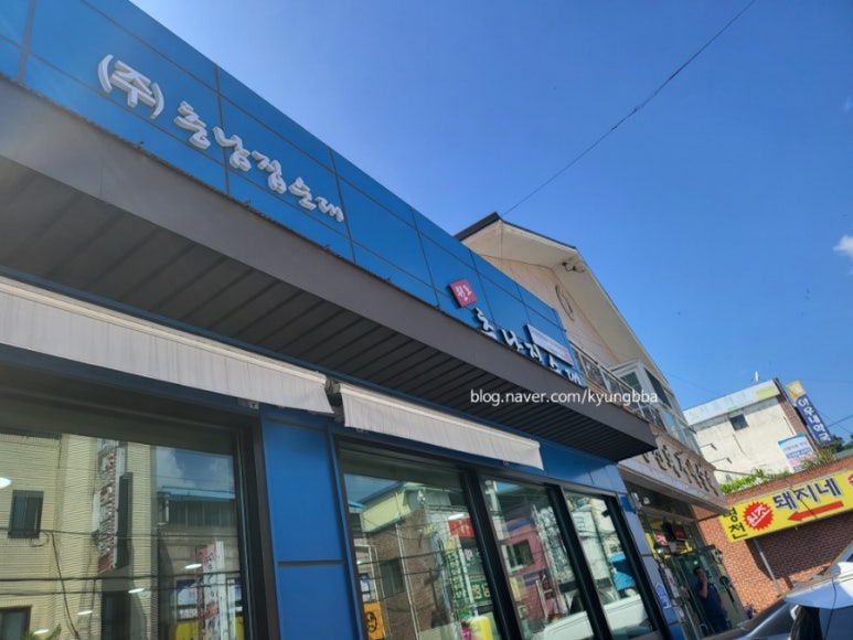 아우내농협 하나로마트 이미지