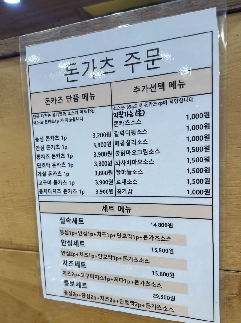 개성손만두 문산점 이미지