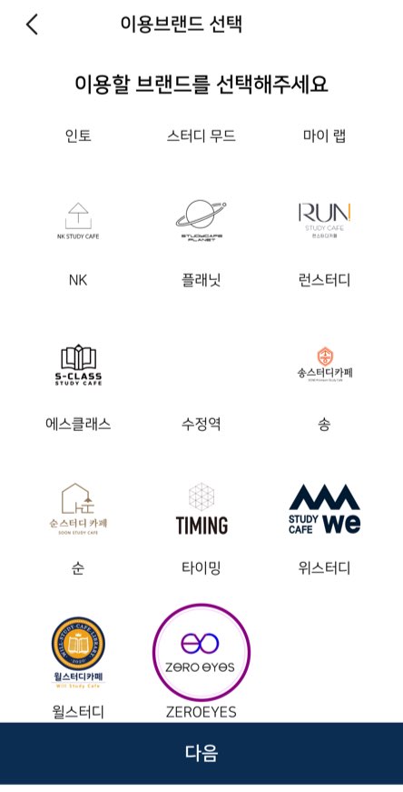 카페제로 이미지