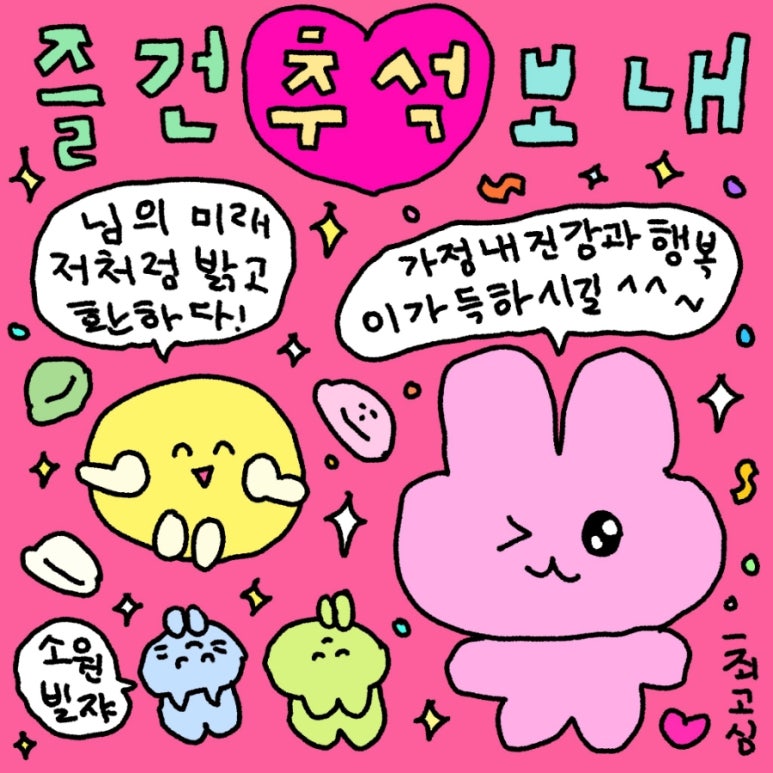 동명주유소 이미지