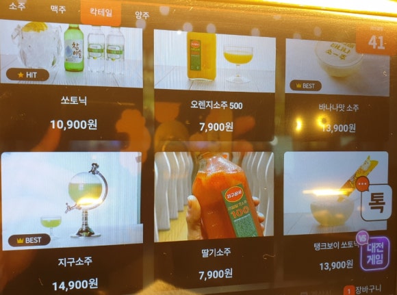 수원밧데리상사 이미지