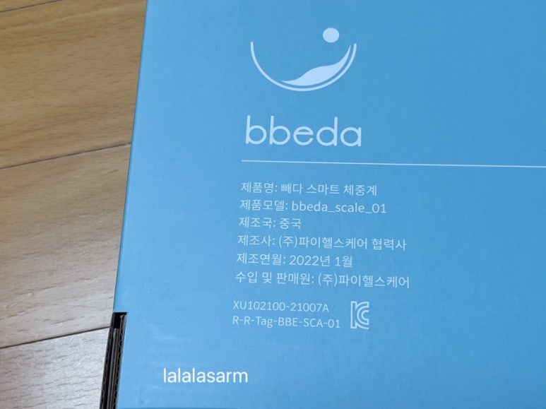 파이헬스케어 이미지