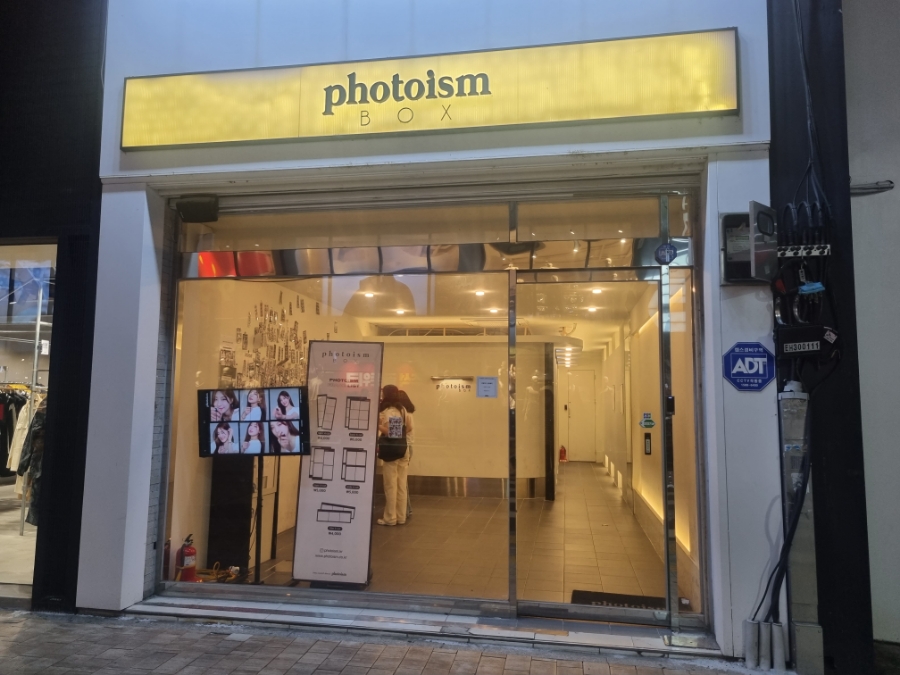 포토이즘박스동성로 이미지