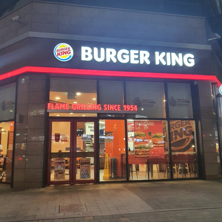 버거킹배곧아브뉴프랑점 이미지