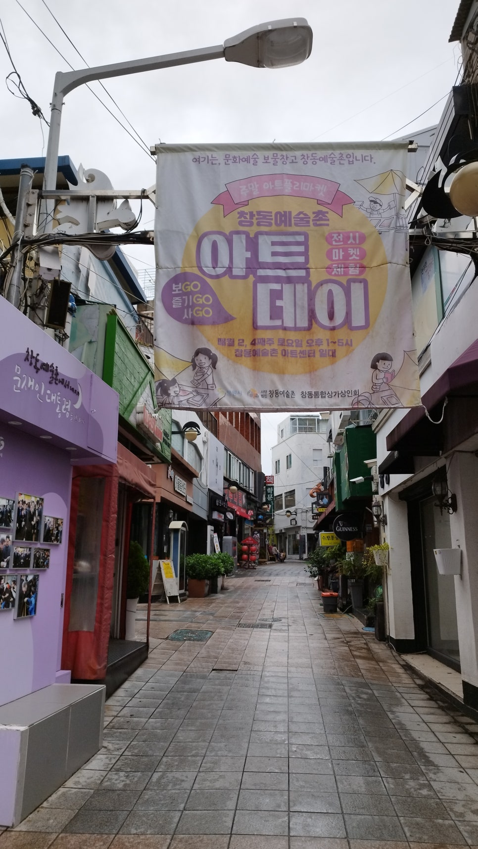 라이즈월드 이미지