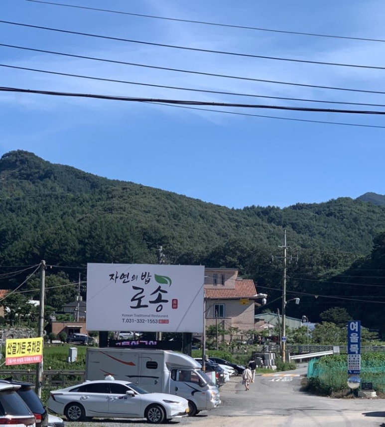 로송 이미지