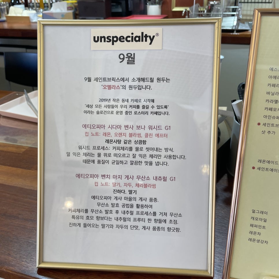 세인트브릭스 이미지