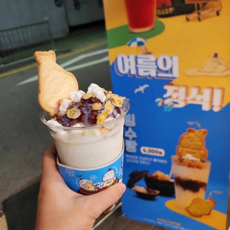 어벤커피용당점 이미지
