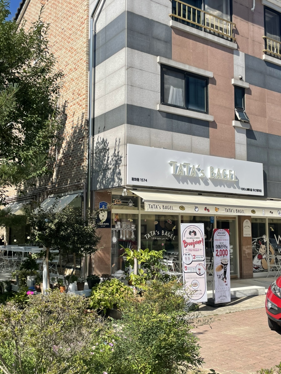 타타스베이글아산용화점 이미지