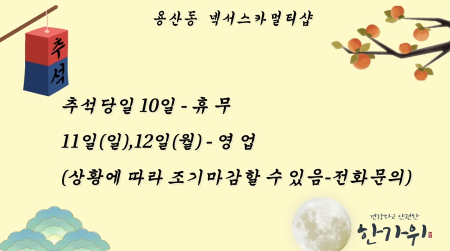 넥서스차량멀티샵 이미지