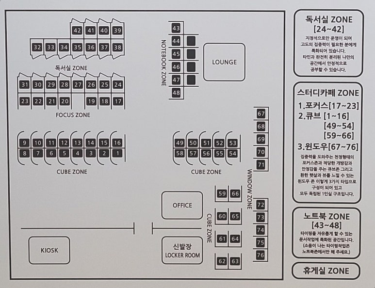 새빛스터디카페 이미지