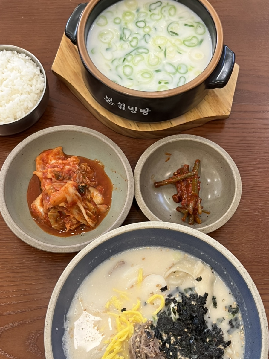 본설렁탕 안산선부점 이미지