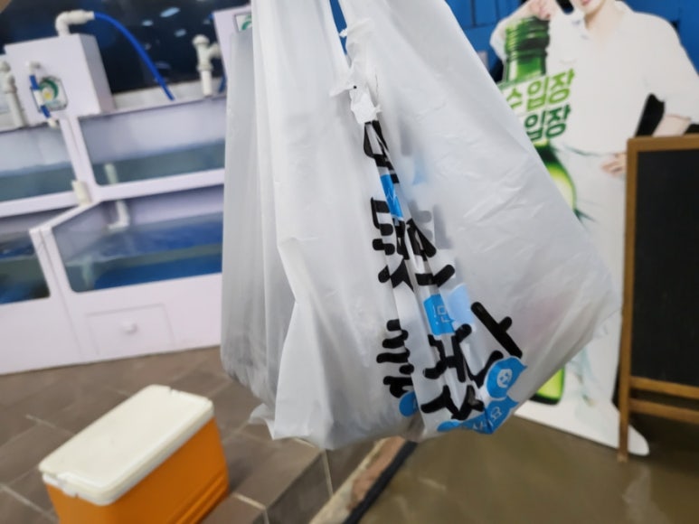 하모니마트수산 이미지