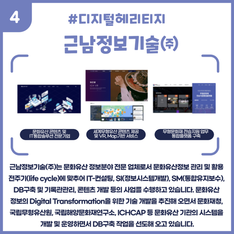 유한회사 마루 이미지