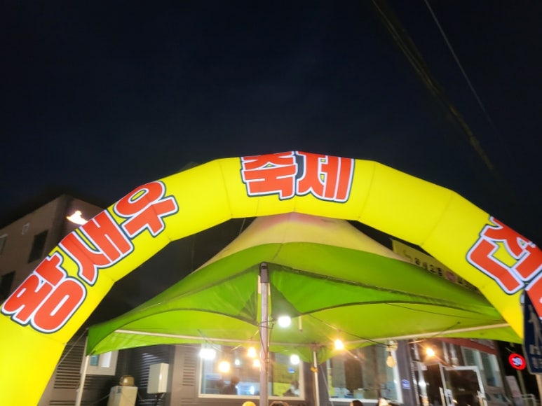 하모니마트수산 이미지