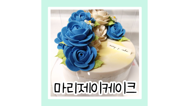 케이크온'제이 이미지