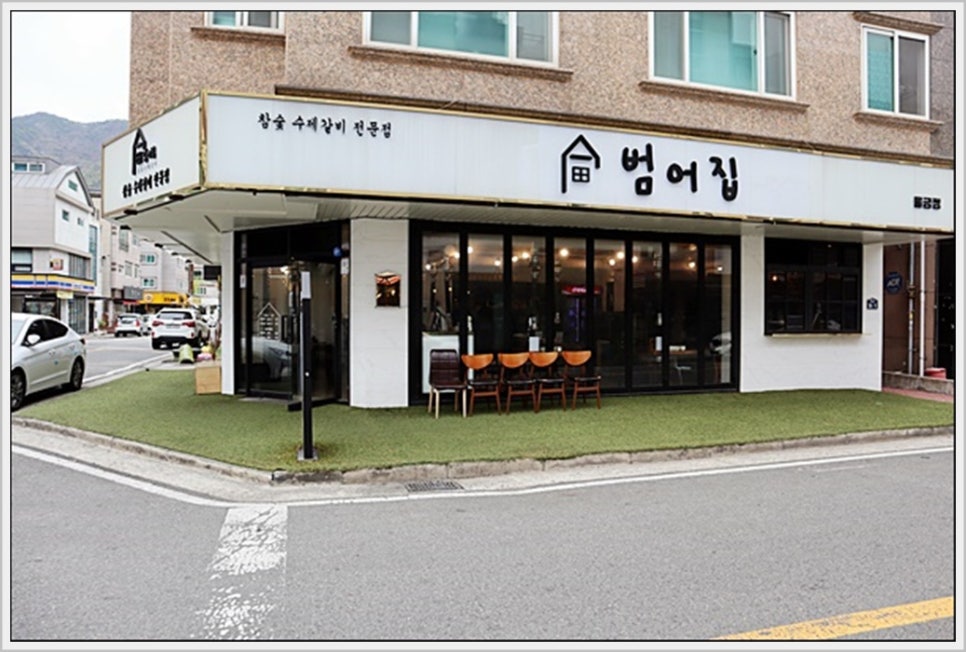 범어집양 이미지