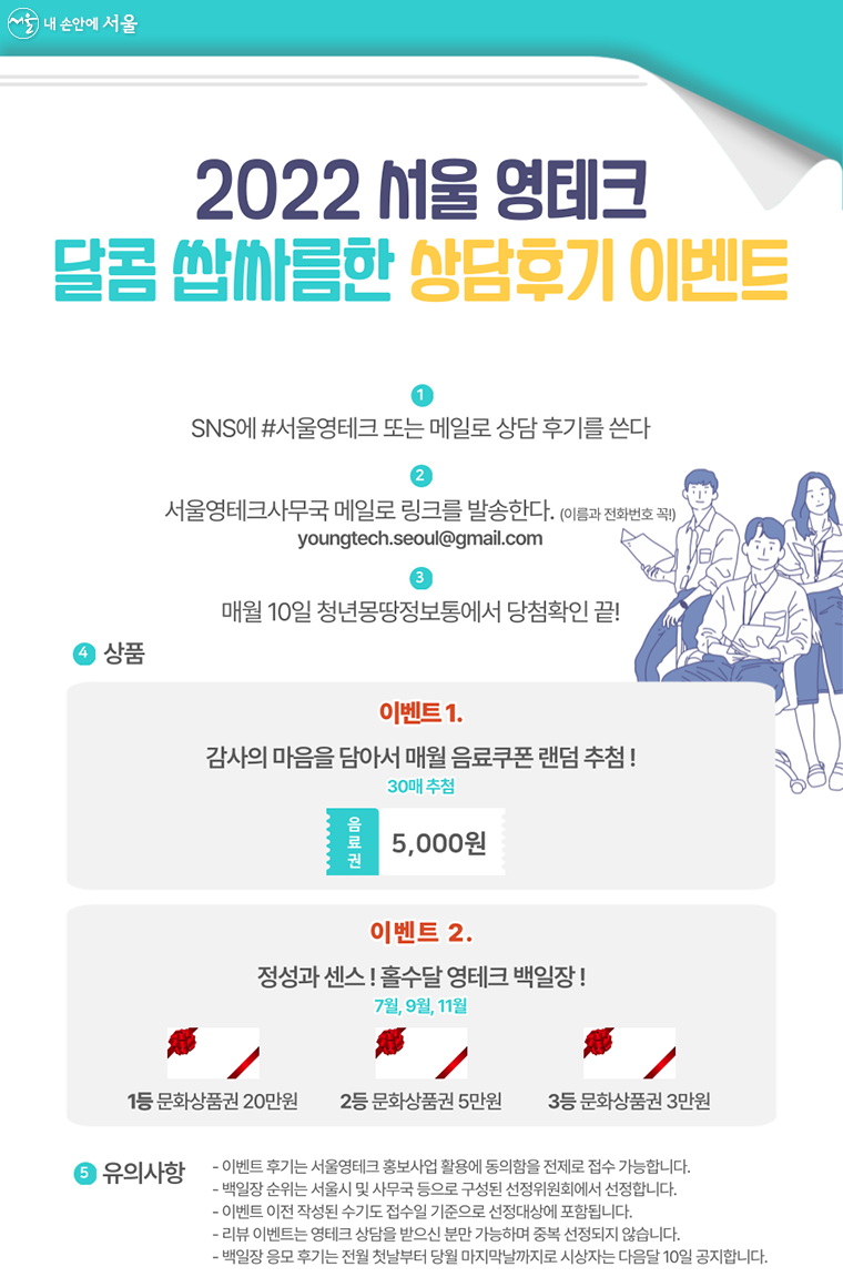 싸인테크 이미지