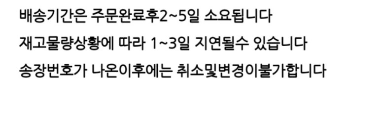 솜리상사 이미지