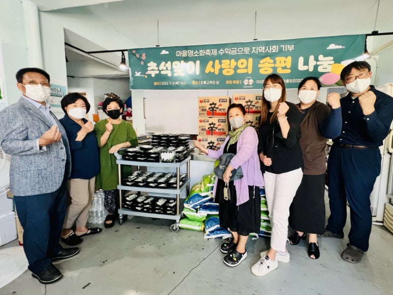 온양원도심마을관리사회적협동조합 이미지