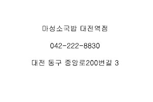 마성인테리어 이미지