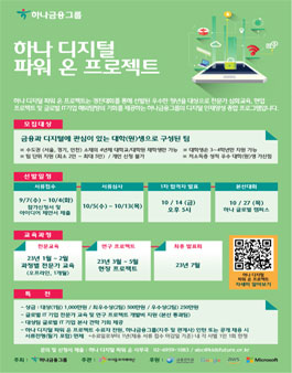 하나디지털 이미지