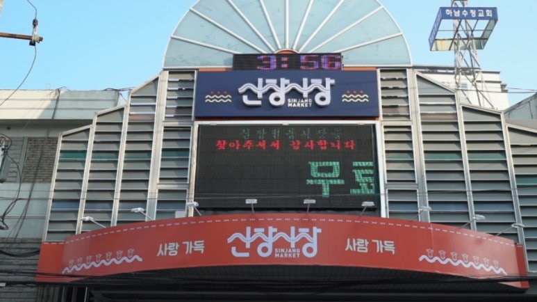광미상회 이미지
