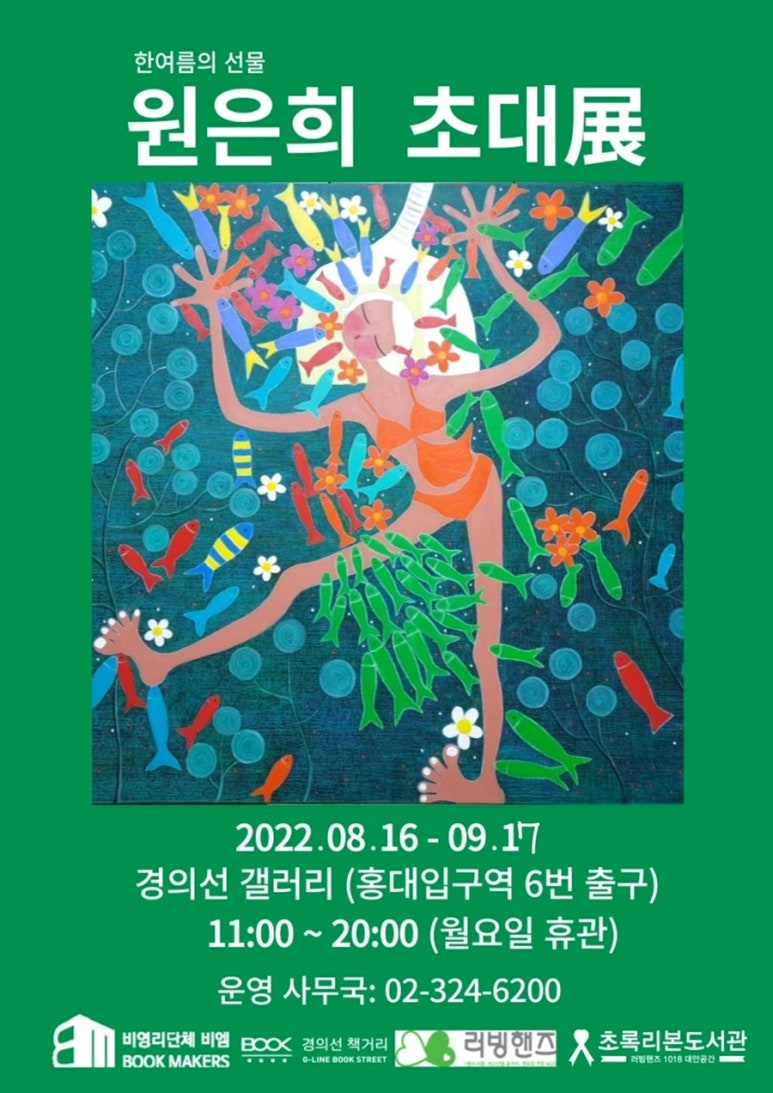 비엠갤러리 이미지