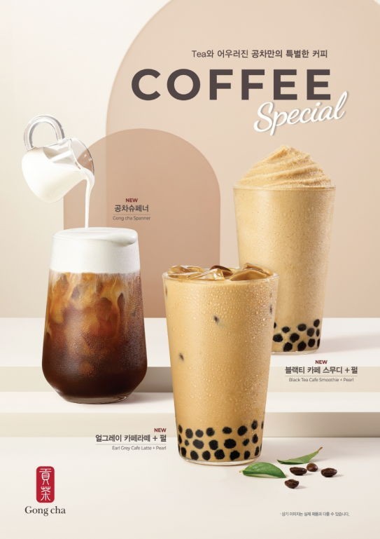 공차천안 이미지