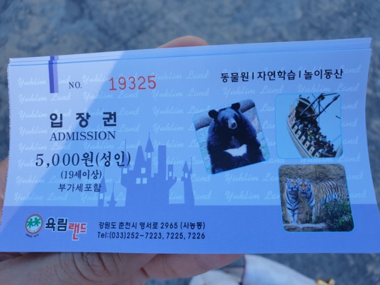육림연탄 이미지