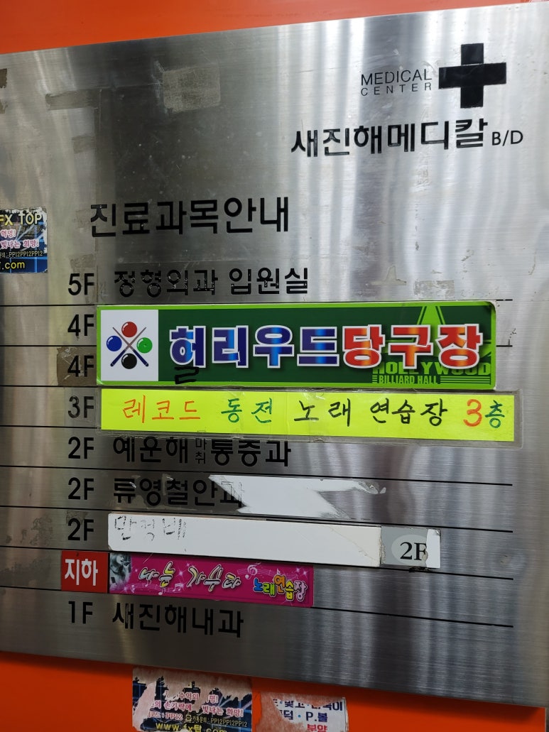 나가수노래연습장 이미지