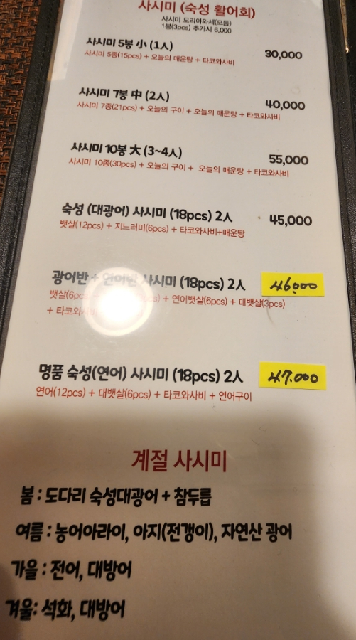 스시1973 이미지