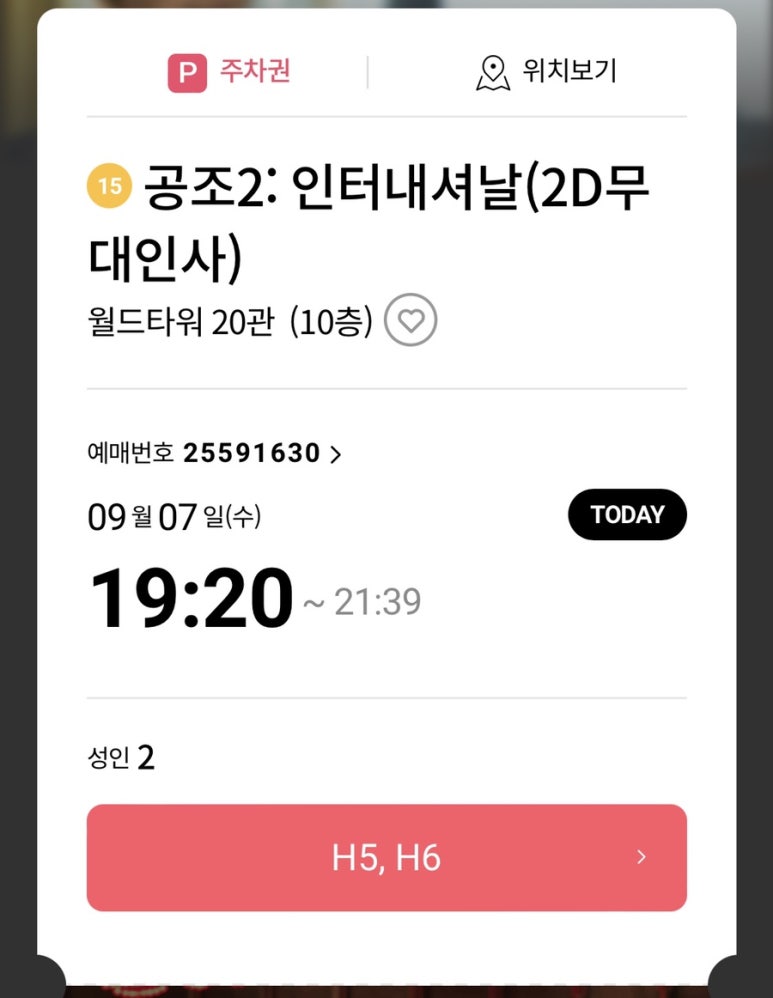 월드공조 이미지