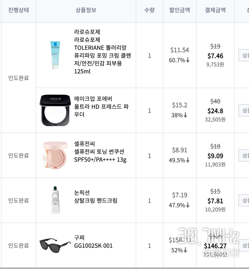 리스트롯데인천터미널 이미지
