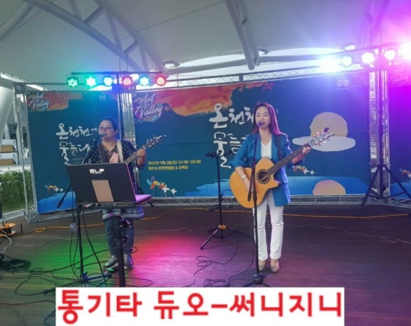 온양원도심마을관리사회적협동조합 이미지