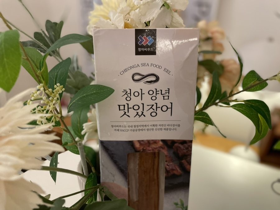 청아유통 이미지
